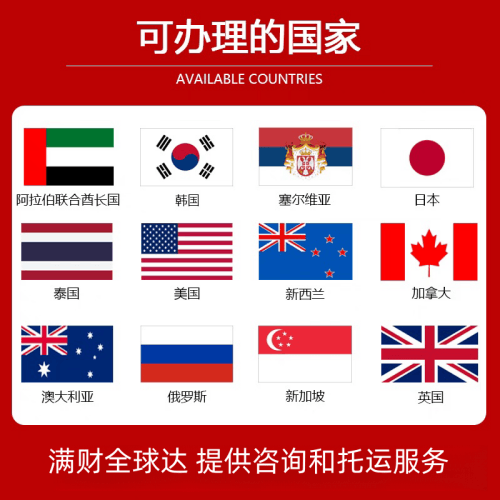 四平市国际宠物托运到澳大利亚宠物入境最新规